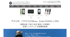Desktop Screenshot of beonlineusa.com