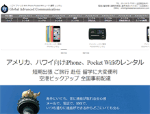 Tablet Screenshot of beonlineusa.com